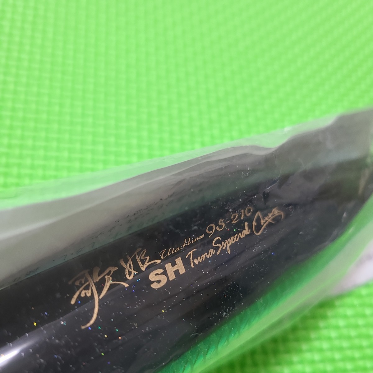 送料無料】カーペンター 歌姫 95-210 SH-L カタクチイワシ 送料無料】カーペンター 歌姫 95-210 SH-L カタクチイワシ
