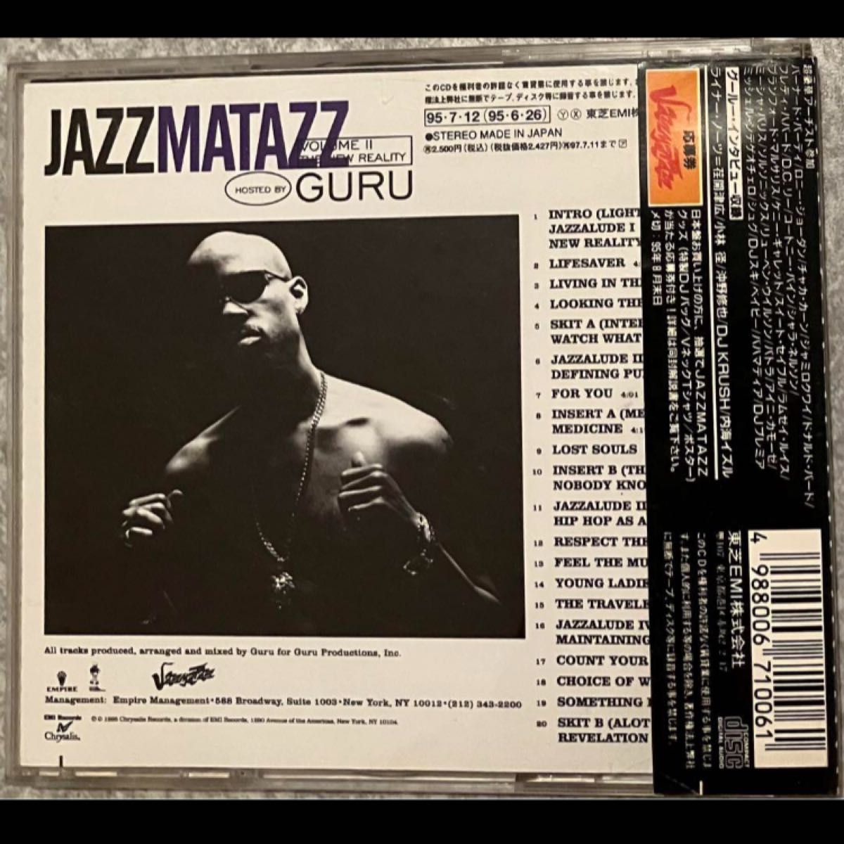 【国内盤/ライナーつき】Guru - Jazzmatazz Volume II