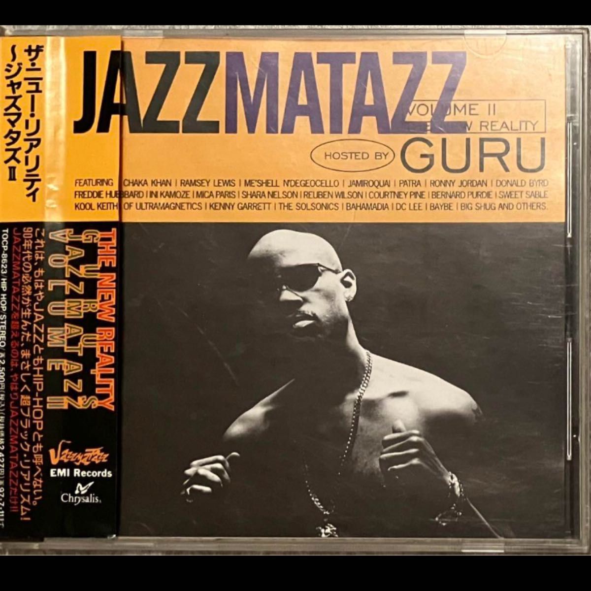 【国内盤/ライナーつき】Guru - Jazzmatazz Volume II