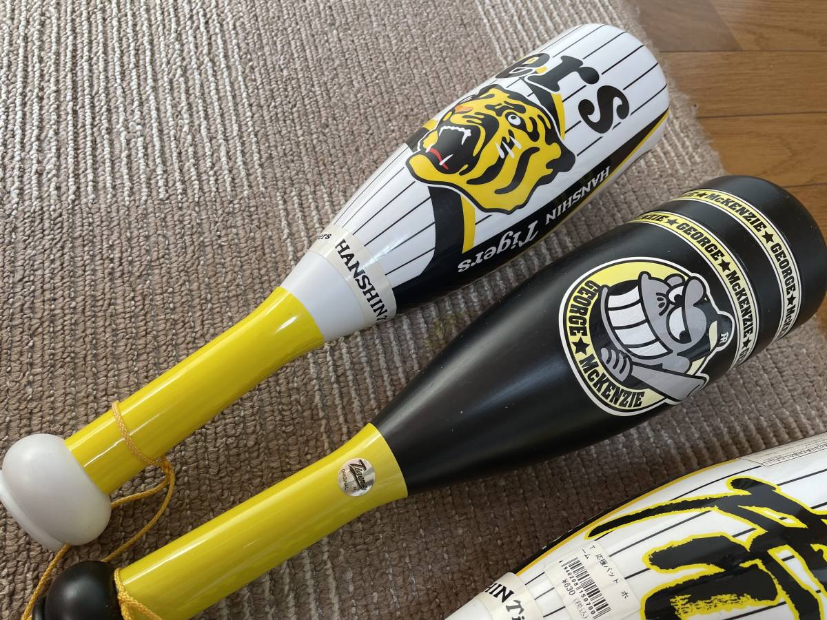  Hanshin Tigers respondent . megaphone 