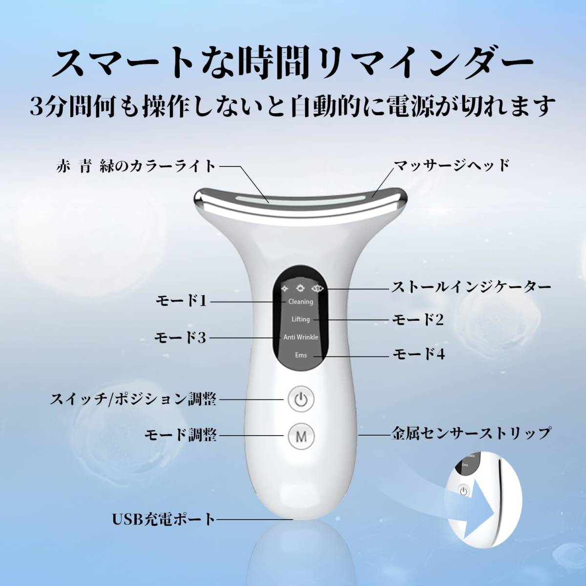 Eawal 美顔器 リフトアップ ネックケア フェイスケア 充電式 多 Eawal 美顔器 リフトアップ ネックケア フェイスケア 充電式 多
