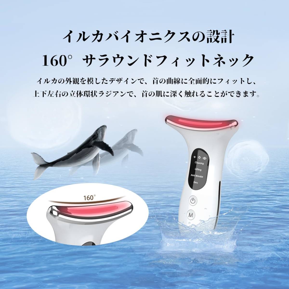 Eawal 美顔器 リフトアップ ネックケア フェイスケア 充電式 多 Eawal 美顔器 リフトアップ ネックケア フェイスケア 充電式 多