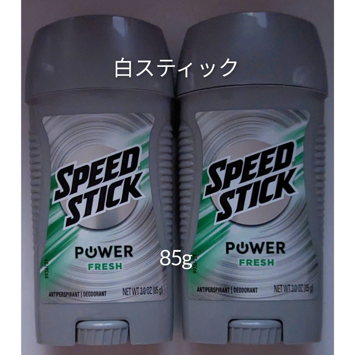 SPEED STICKスピードスティック　デオドラント制汗剤スティック　パワーフレッシュ　85g 2本_画像1