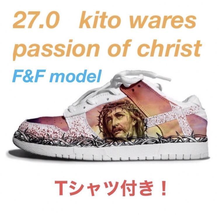  unused 27.0 kito wares super-rare passion of christ F&F color / nike dunk sb force adidas other exhibiting!