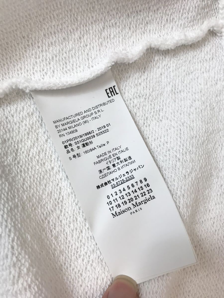 (D) MAISON MARGIELA マルジェラ 19SS スウェット エイズ パーカー S ホワイト プルオーバー_画像8