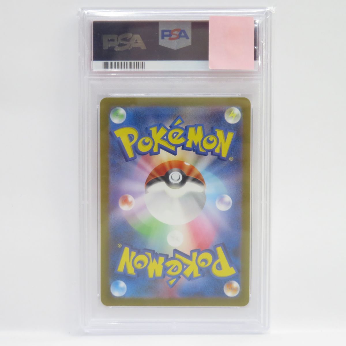 088s【PSA10】ポケモンカード ブーバーン s12a 175/172 AR 鑑定品_画像2