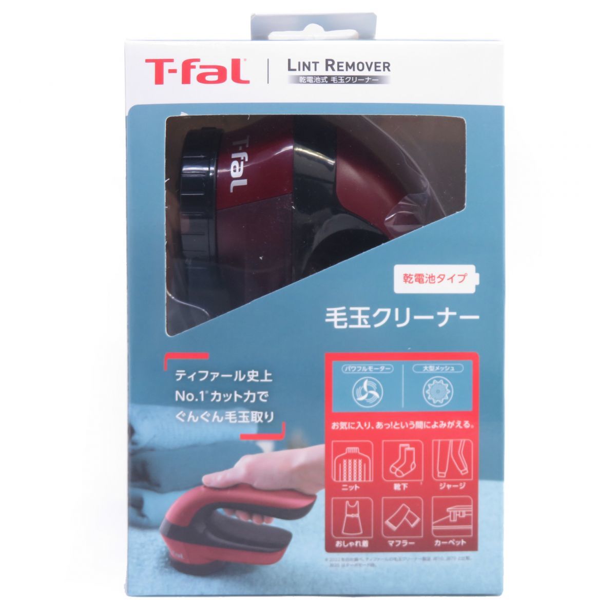 106【未使用】T-Fal ティファール 乾電池式 毛玉クリーナー JB2012J0 レッド_画像1