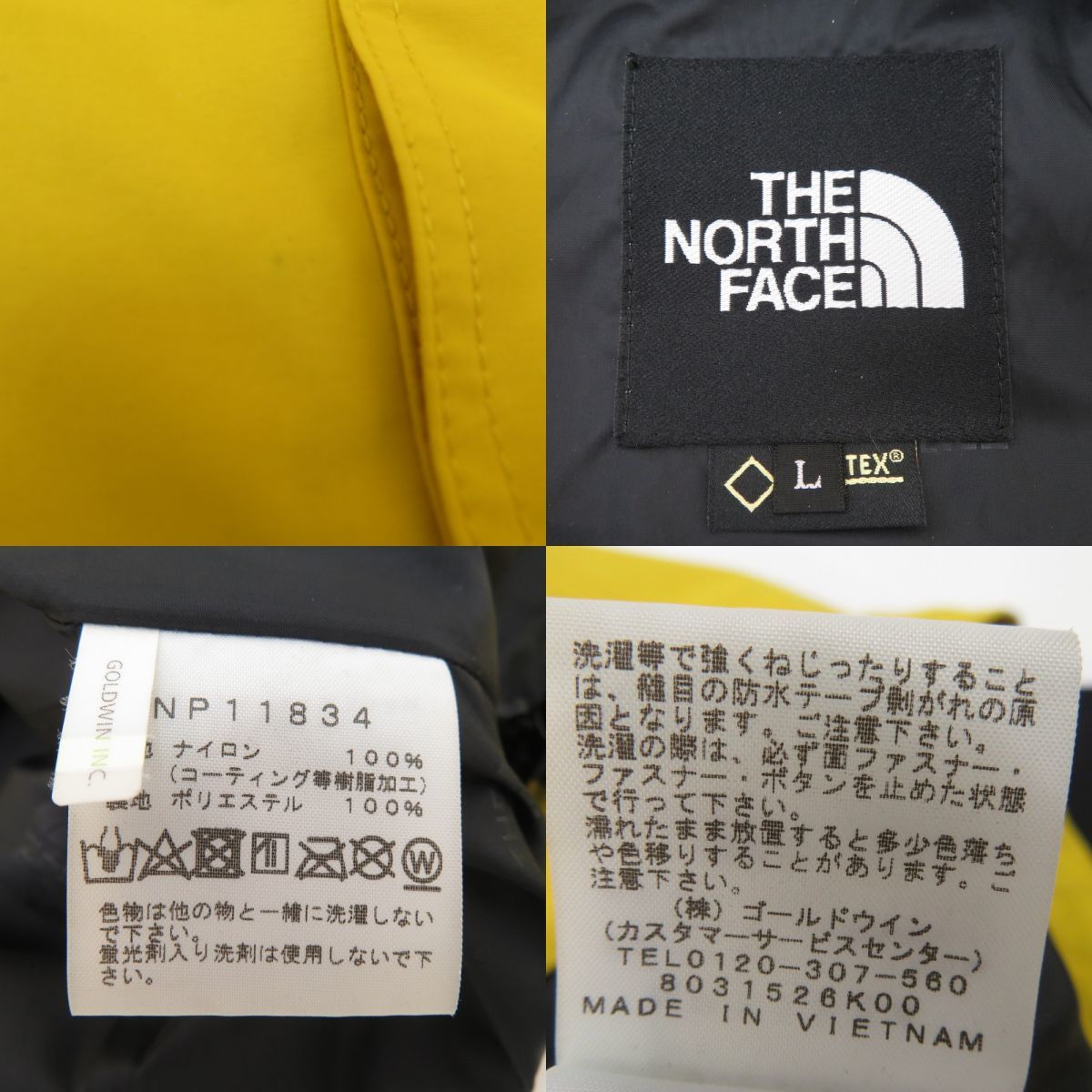 132s THE NORTH FACE ノースフェイス Mountain Light Jacket マウンテンライトジャケット NP11834 Lサイズ ※中古_画像9