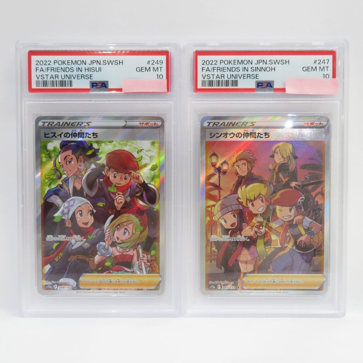 088s 【PSA10】ポケモンカード シンオウの仲間たち s12a 247/172 SR ＆ ヒスイの仲間たち s12a 249/172 SR セット 鑑定品_画像1