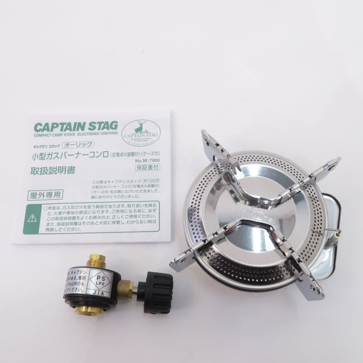 117 【未使用】CAPTAIN STAG キャプテンスタッグ オーリック 小型ガスバーナーコンロ 圧電点火装置付(ケース付) M-7900_画像2