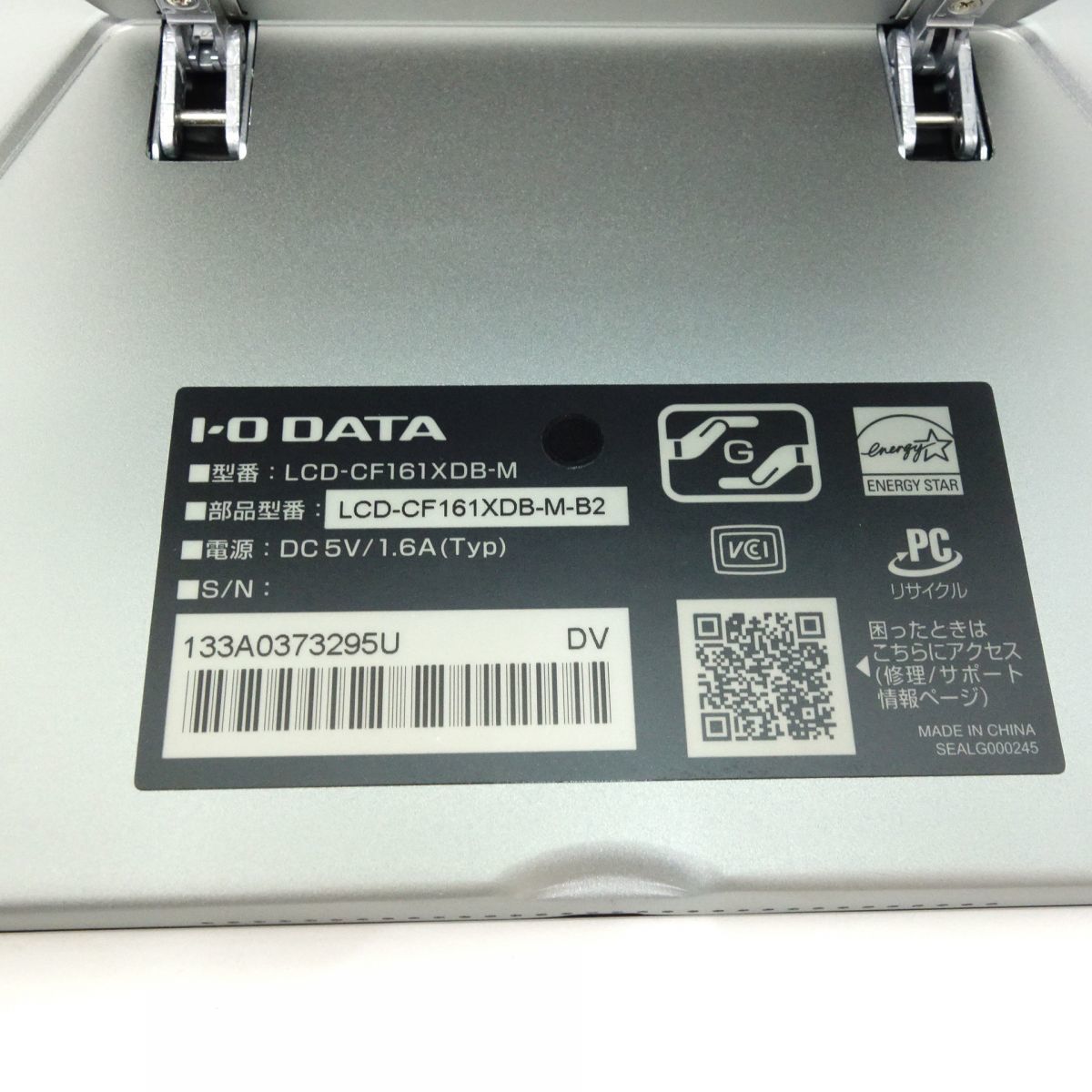 099 IODATA アイ・オー・データ 15.6型モバイルディスプレイ LCD-CF161XDB-M ※中古_画像5