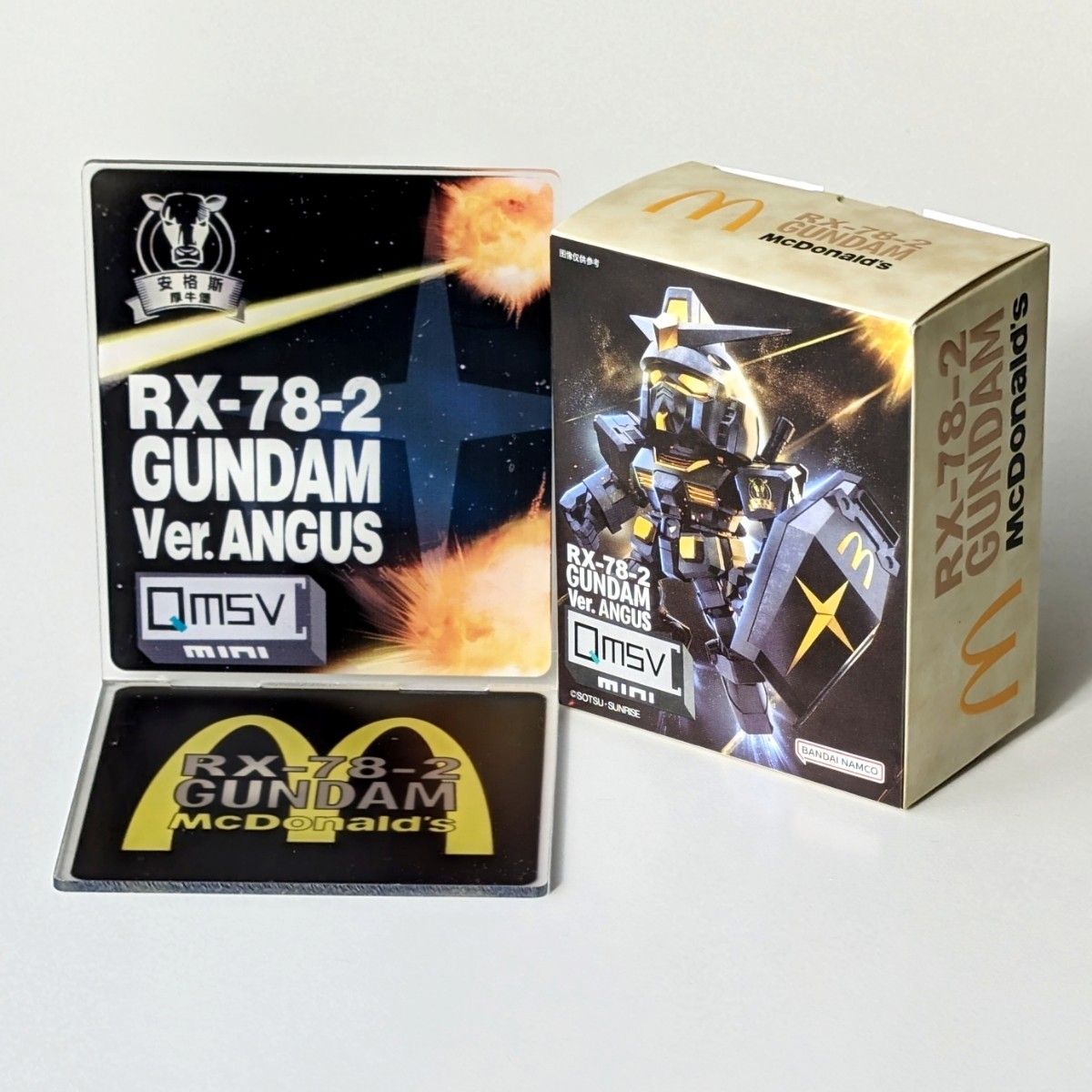 ■新品  機動戦士ガンダム RX-78-2 マクドナルド コラボ フィギュア  専用スタンド セット 中国限定