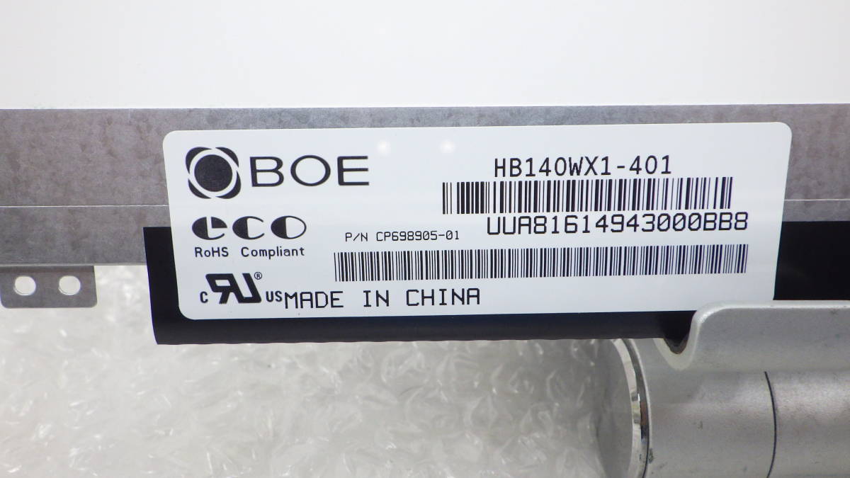 新入荷　BOE 14インチ液晶パネル　HB140WX1-401　1366*768　30ピン　非光沢　未使用品_画像3