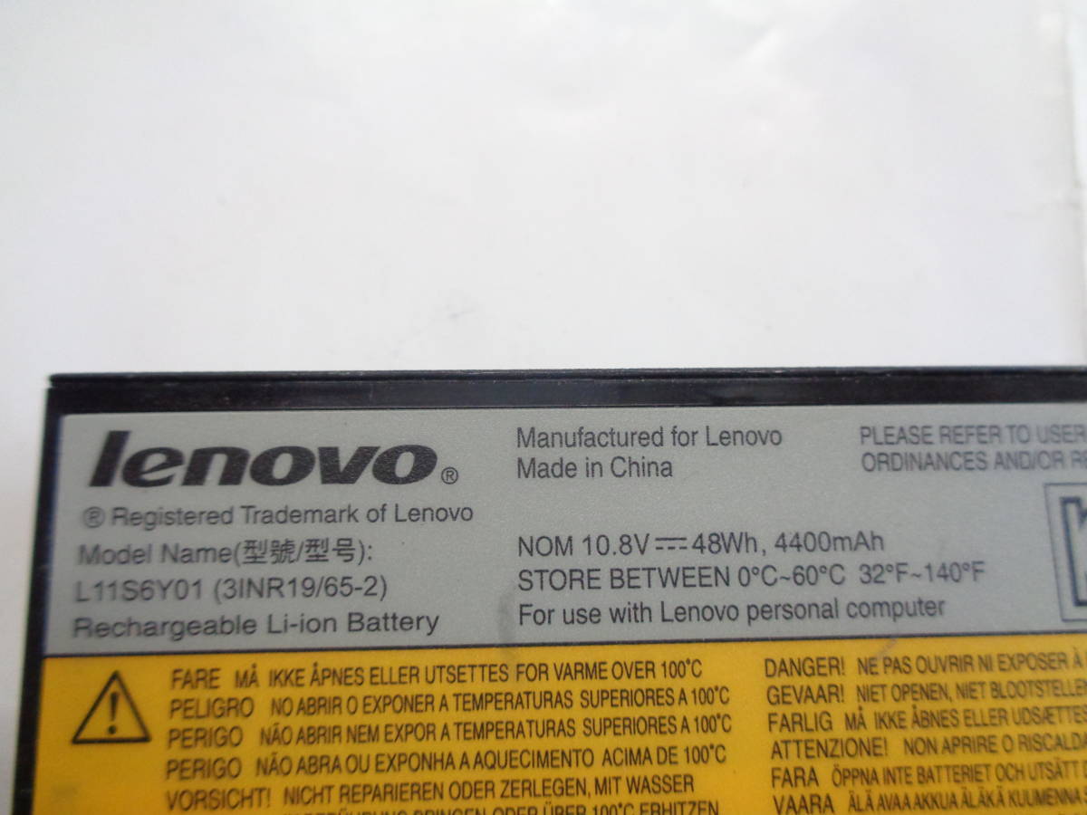 lenovo Y480 G480 B590 G405 など 用　純正バッテリー L11L6Y01 L11M6Y01 L11N6Y01等　10.8V　48Wh　未テストジャンク品_画像3