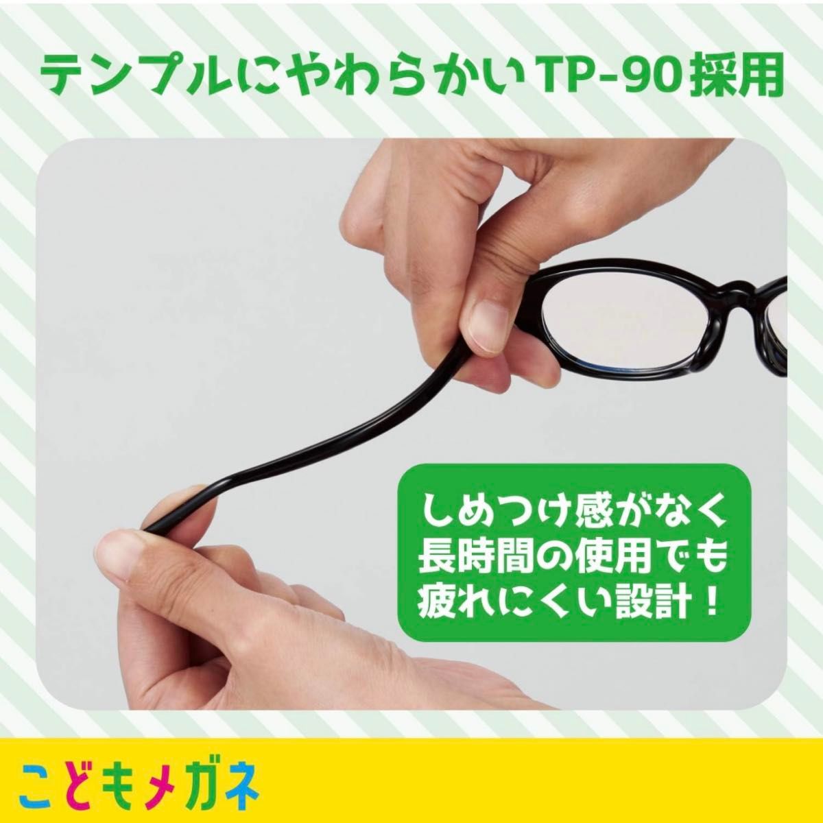 エレコム キッズ用 ブルーライトカット 眼鏡 サイズ S.M.L.セット ブラック