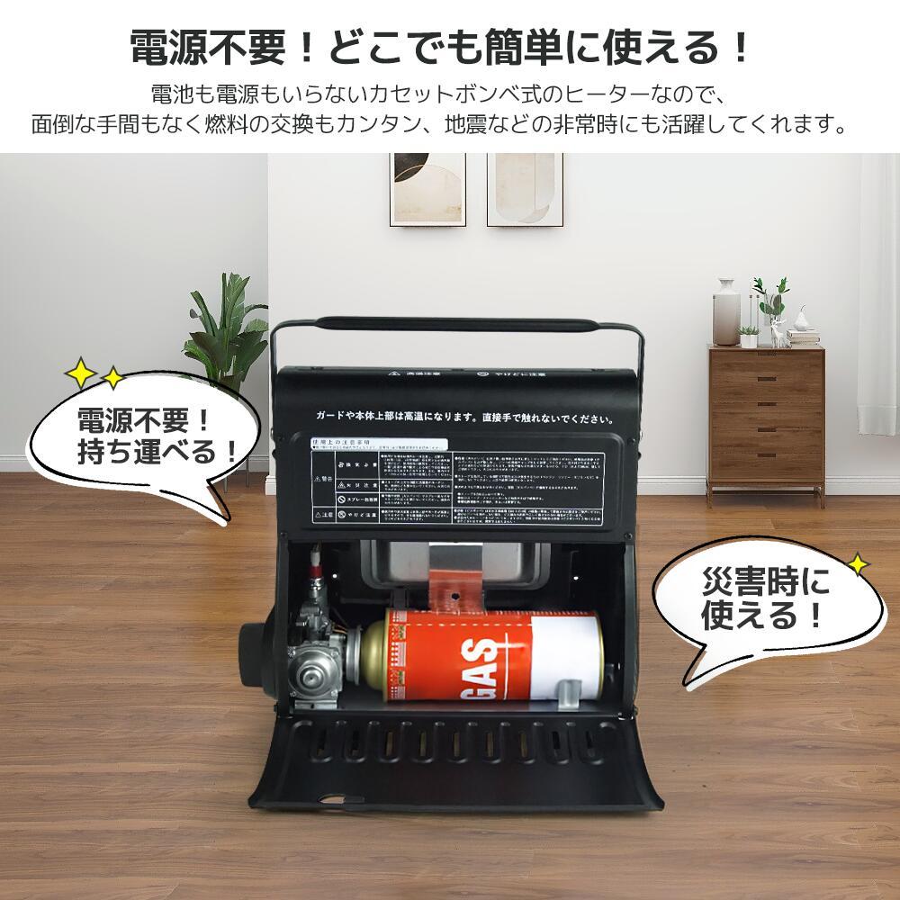 新品 カセットガスストーブ ガスヒーター 1.6KW電源不要！ポータブルヒーター 自動消火装置 PSLGP認証済 アウトドア キャンプ Yinleader_画像4