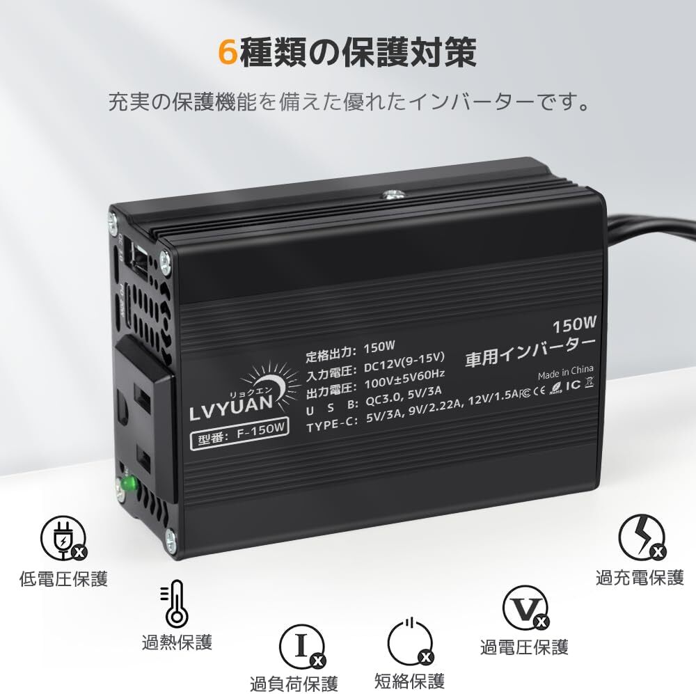 新品 修正波 インバーター 12V 150W シガーソケット USB 2 ポート ACコンセント 2口 小型 軽量 スマホ充電 車中泊グッズ Yinleaderの画像4