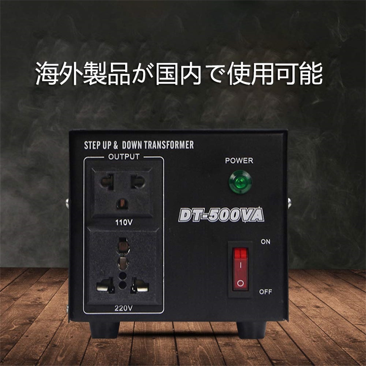 新品 変圧器 両用型 500w トランス 降圧 昇圧 アップトランス ダウントランス ポータブルトランス 100V/110V→220V/240Vに変圧 Yinleader_画像3