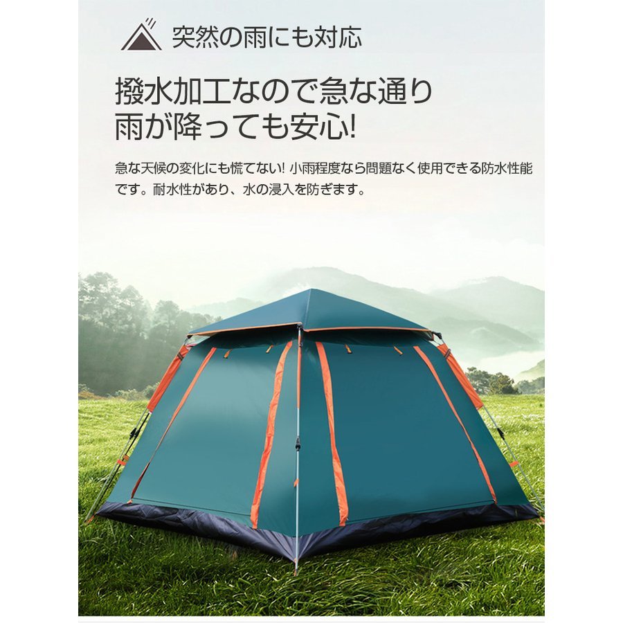 新品 ポップアップテント テント 幅200cm 3～4人用 ワンタッチテント キャンプ 二重層 コンパクト 紫外線防止 アウトドア 日よけ Yinleader_画像6