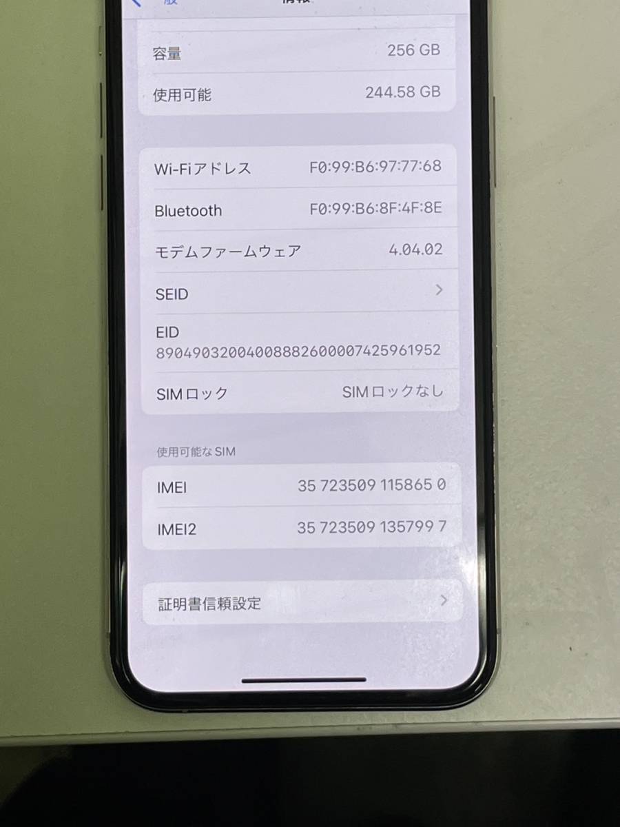 iPhone Xs シルバー 256GB SIMフリー【A-1】_画像7