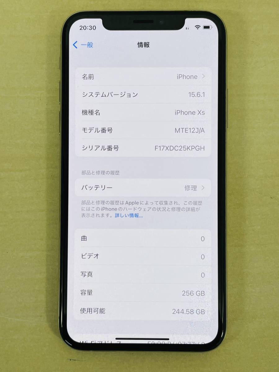 iPhone Xs シルバー 256GB SIMフリー【A-1】_画像1