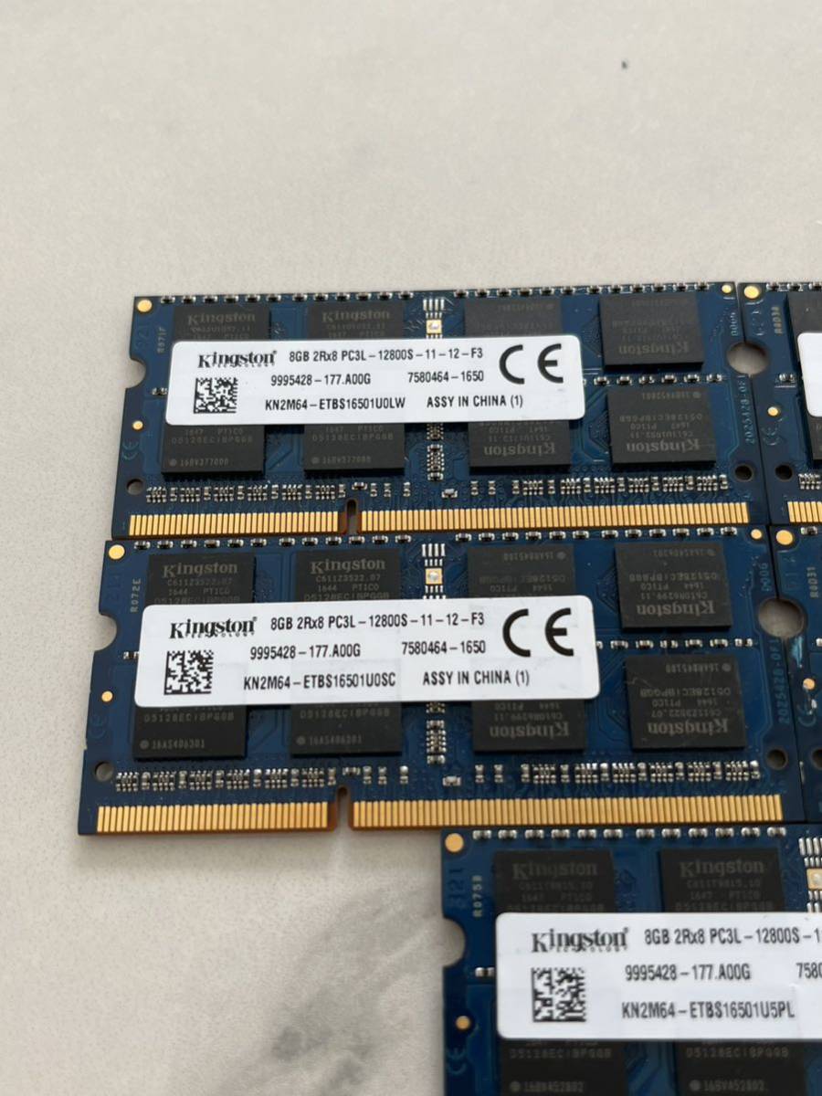 ★作動品★KINGSTON製 8GB 2Rx8 PC3L-12800S メモリ 8GB×5枚 ★計40GB_画像2