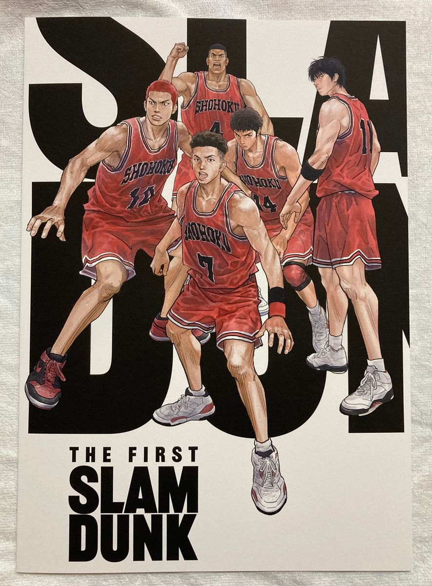 スラムダンク 映画 パンフレット THE FIRST SLAM DUNK