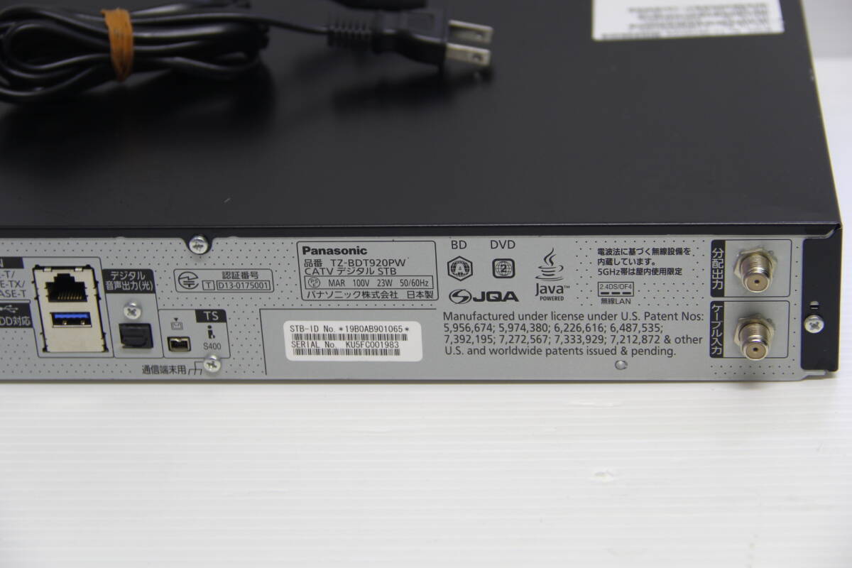 Panasonic ブルーレイレコーダー TZ-BDT920PW HDD/Blu-Ray Disc 電源コード付属 管理番号：C_画像7