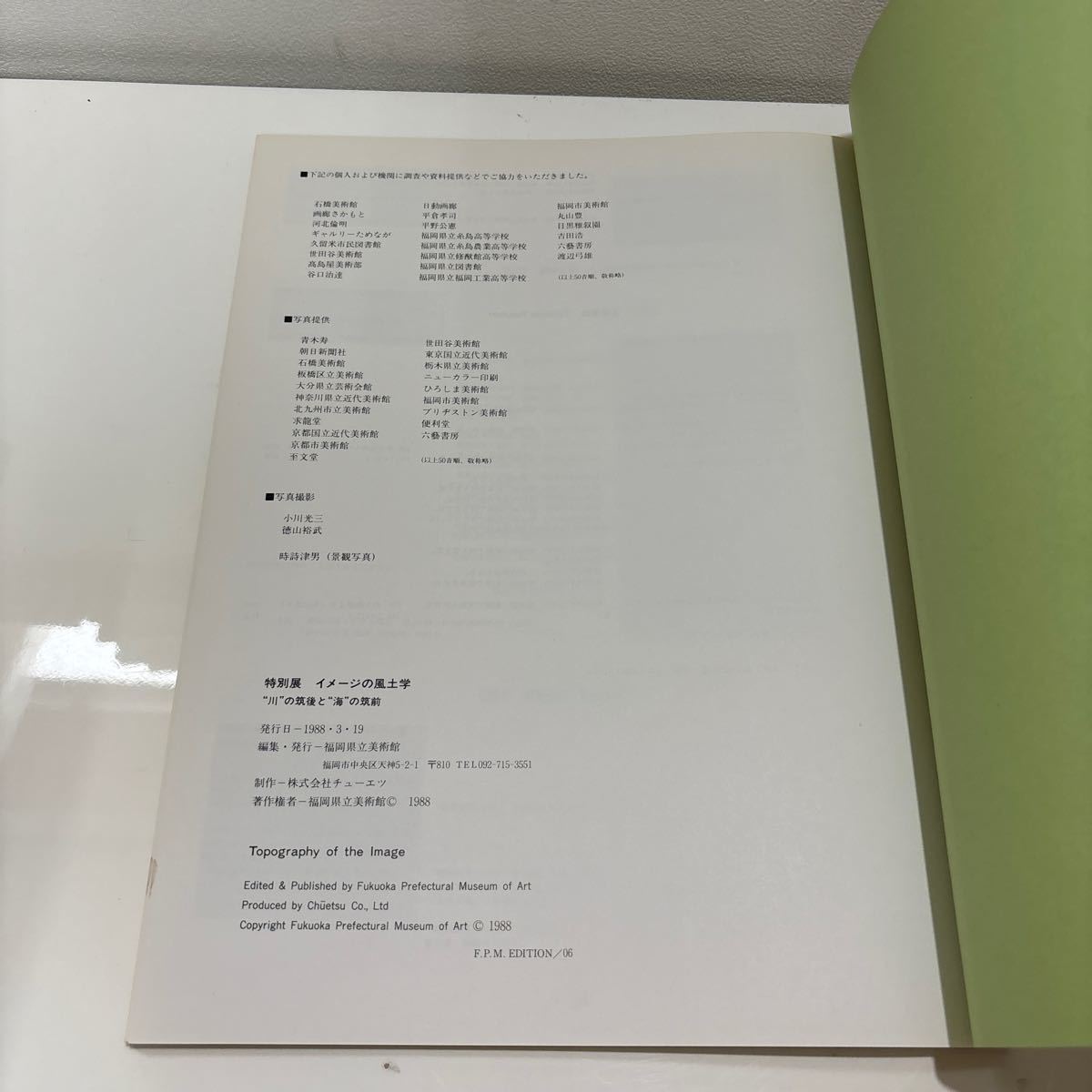 item_image_7