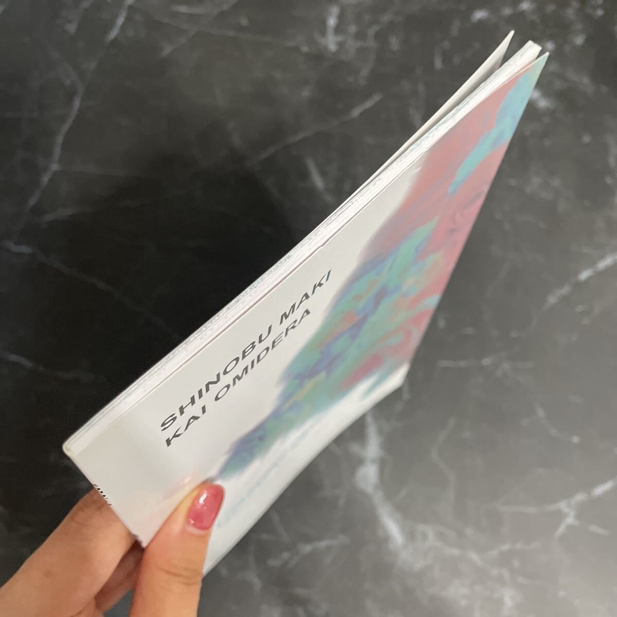 ○入手困難!超レア○闇の末裔 同人誌 水の中のナイフ/牧忍/小臣 ○入手困難!超レア○闇の末裔 同人誌 水の中のナイフ/牧忍/小臣