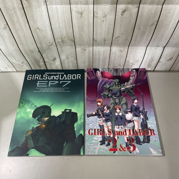 ガールズ&パンツァー 同人誌 セット/GIRLS und LABOR/ガルパン/軍事読本/PANZER mini/空想科学機会図鑑 別冊/ヤマト/戦車/ミリタリー★5691_画像7