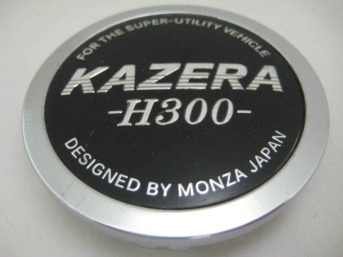 12672 MONZA KAZERA H300アルミホイール用センターキャップ1個_画像1