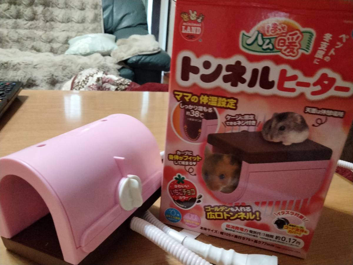  tunnel heater [ small animals heater ] hamster ... ham .