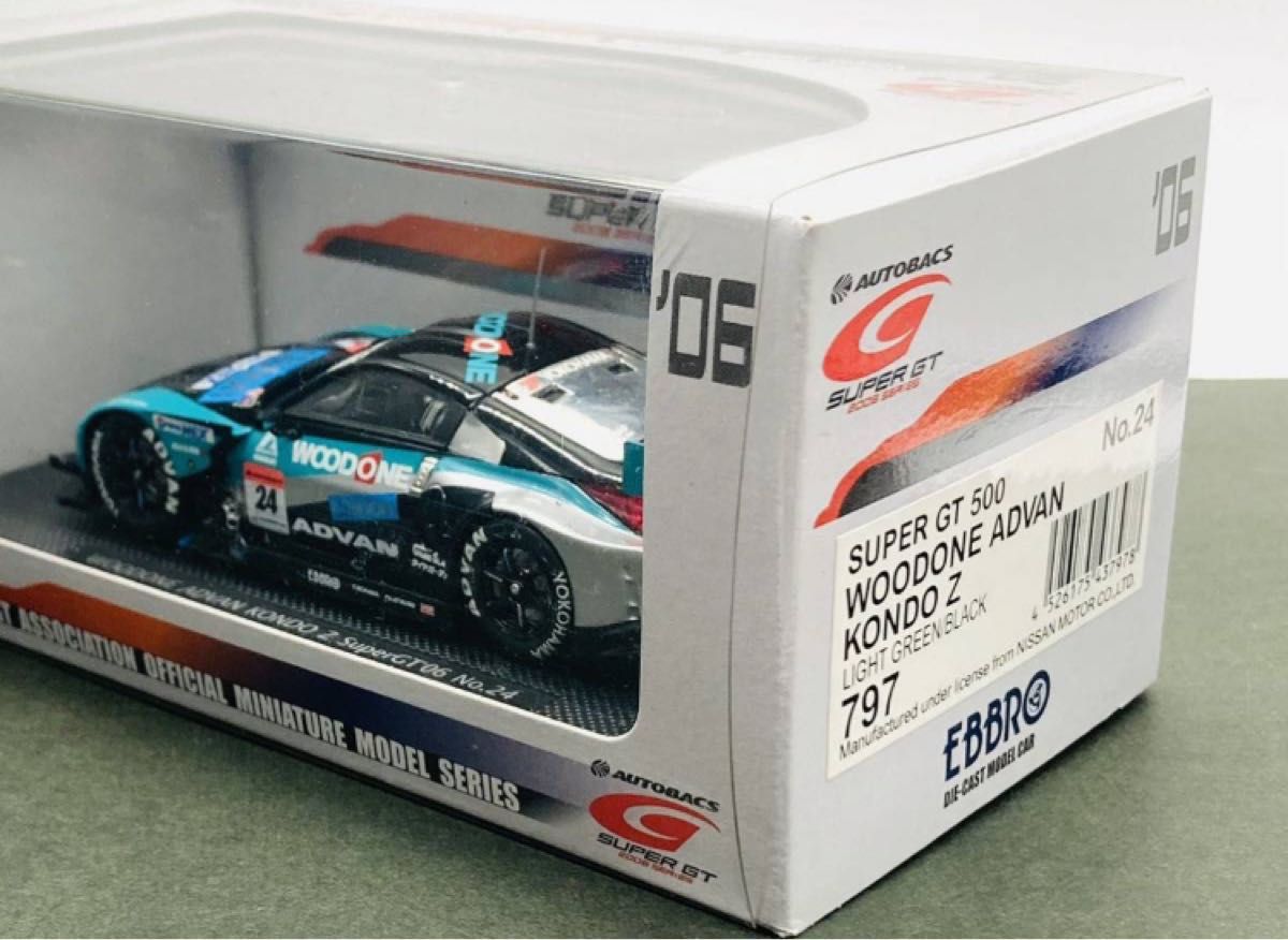 Amazon.co.jp: 1/43 エブロ KONDO RACING COLLECTION WOODONE