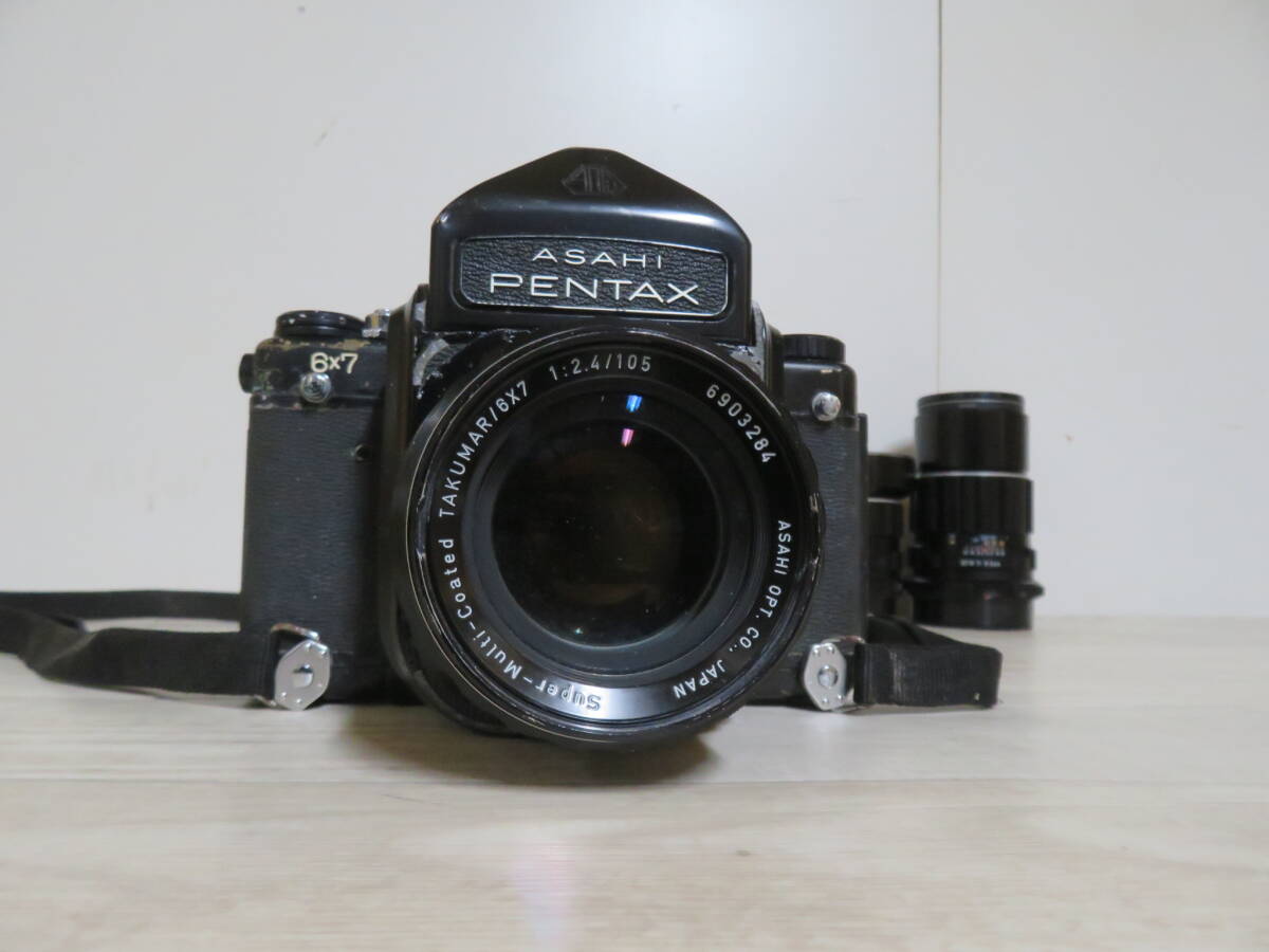 ASAHI PENTAX 6x7 中判 フィルムカメラ & レンズ３本セット ジャンク品/部品取り 追加画像有り _画像6