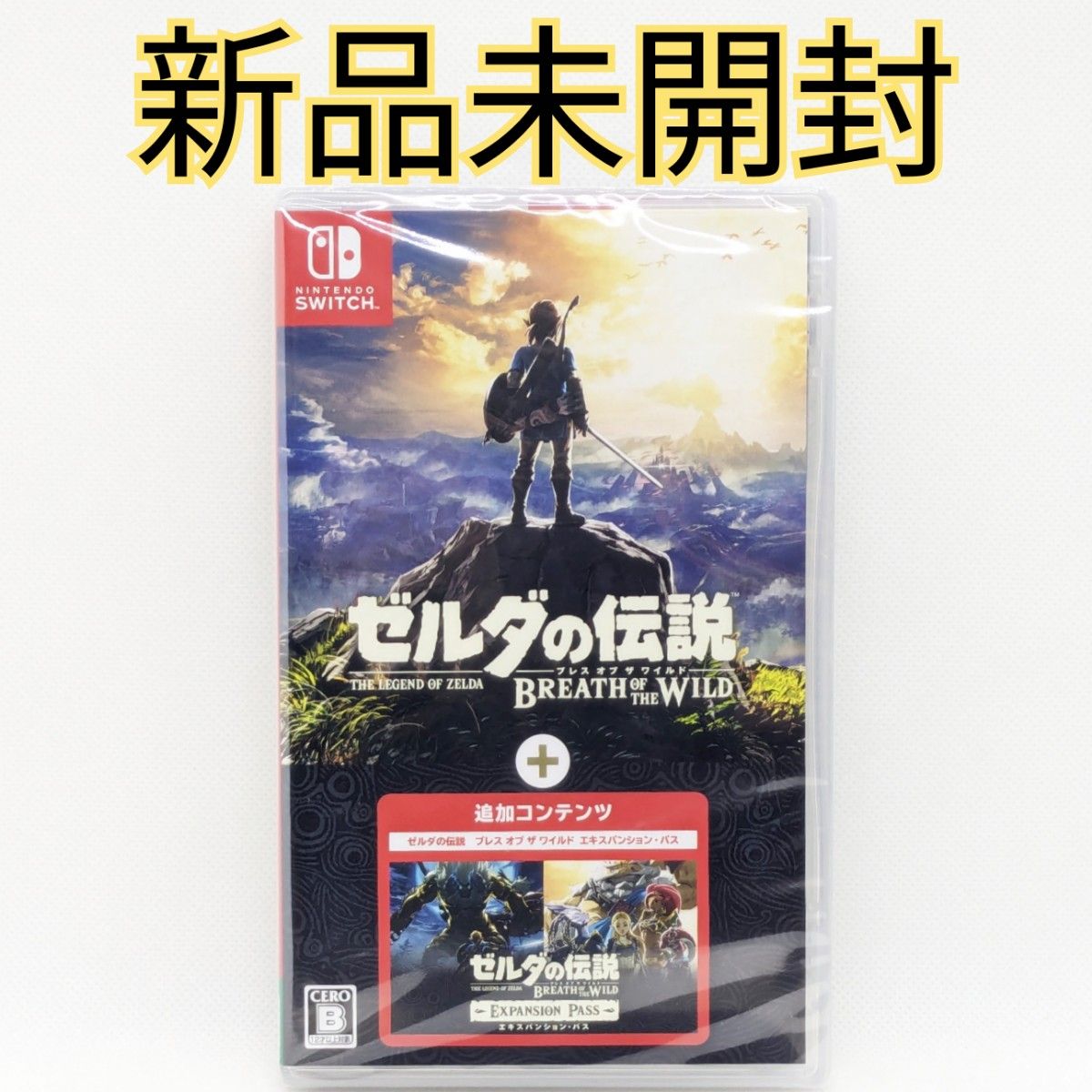 【新品未開封】 ゼルダの伝説 ブレス オブ ザ ワイルド ＋ エキスパンションパス Switch ニンテンドースイッチ