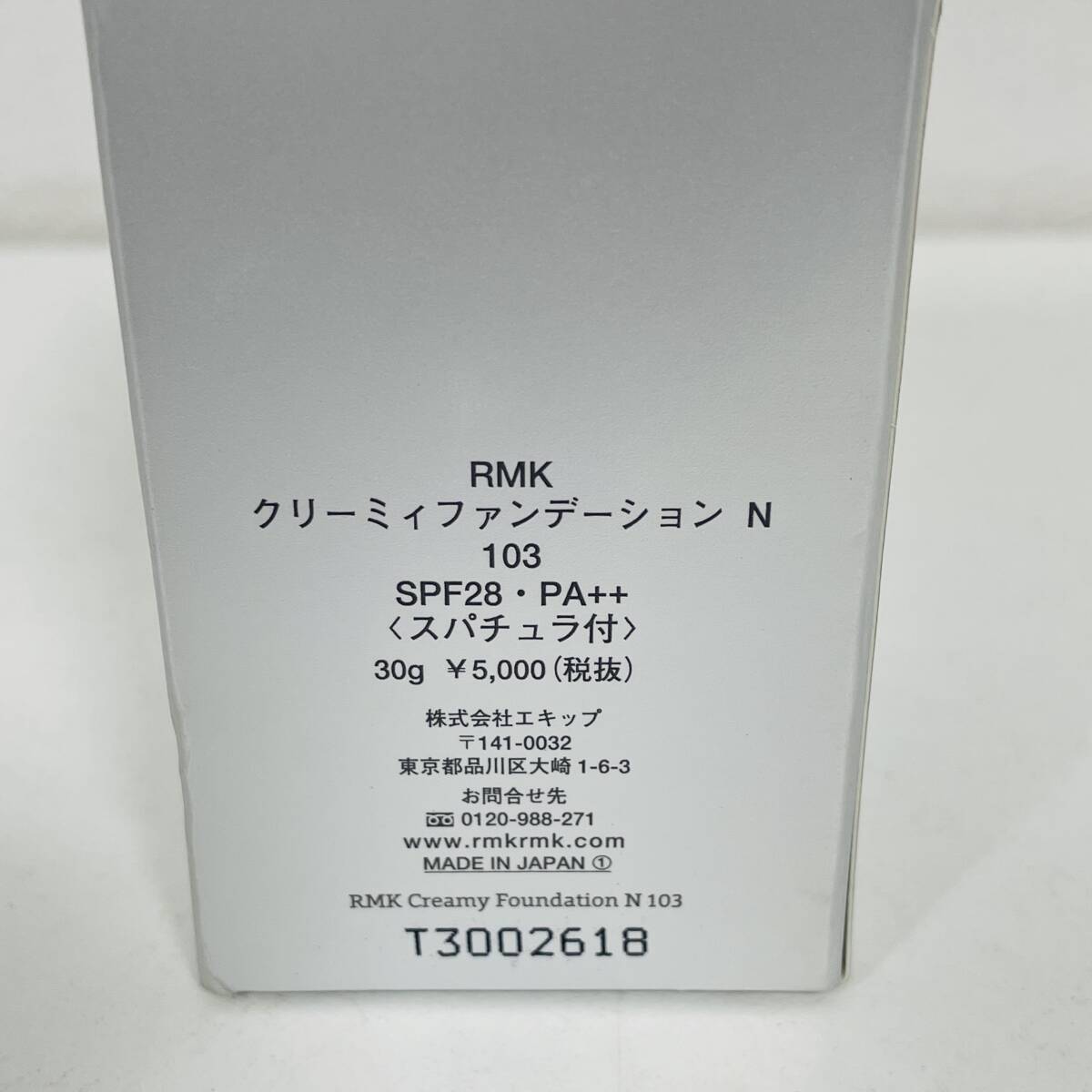 【RMK/アールエムケー】クリーミィ ファンデーション N 103 SPF28・PA++ スパチュラ付き 30g コスメ/化粧品/デパコス/メイク★8662_画像2