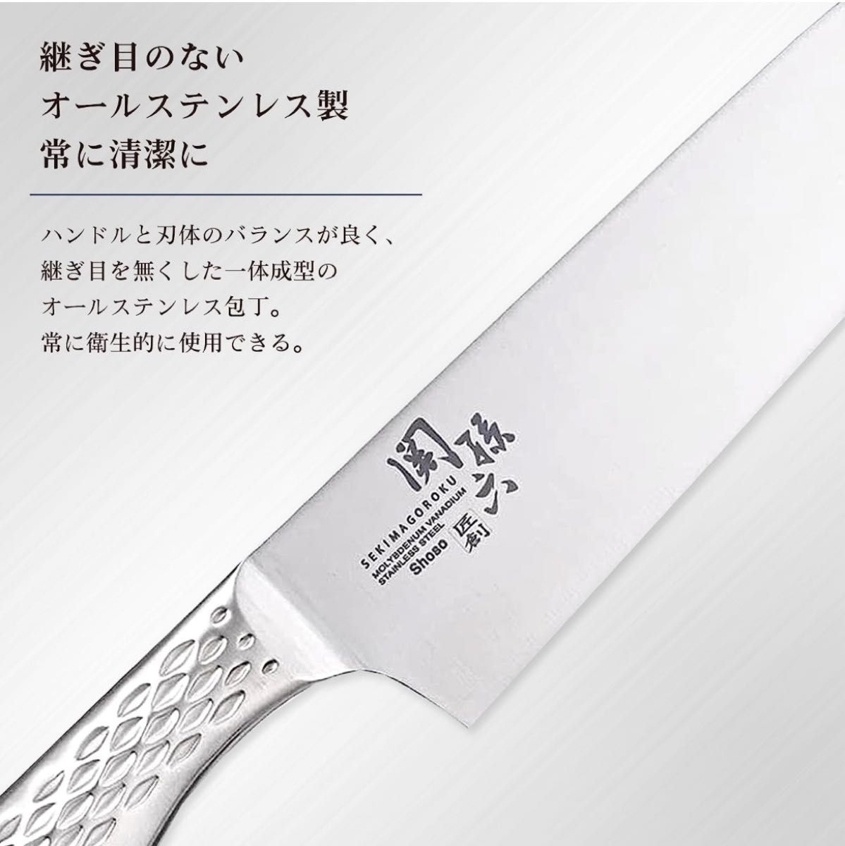 貝印 KAI 三徳 包丁 関孫六 匠創 165mm 日本製 食洗機 対応 AB5156 料理　キッチンツール　調理包丁　和食