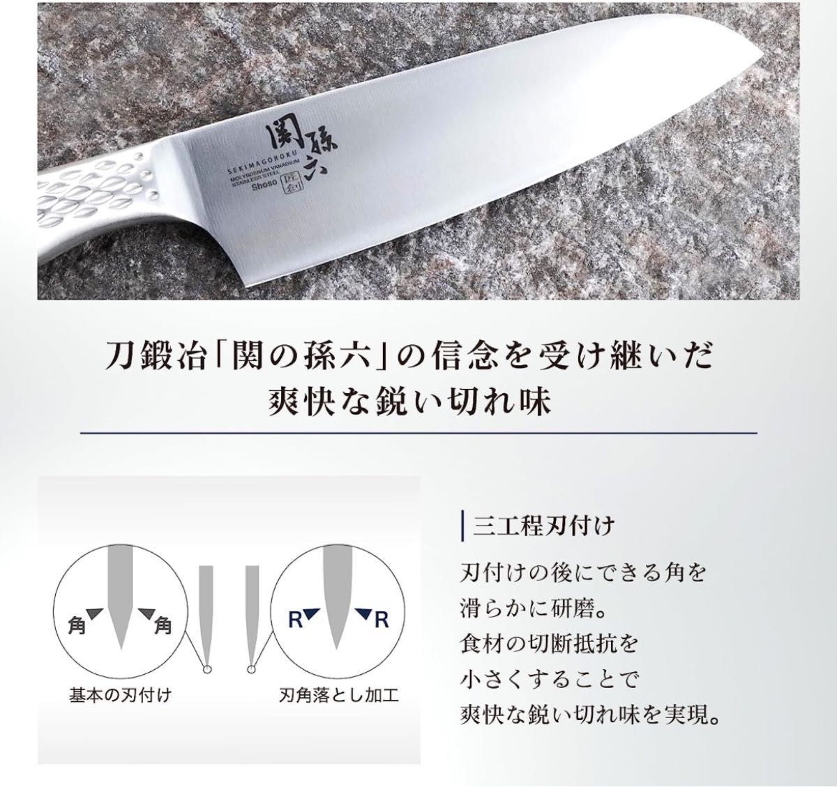 貝印 KAI 三徳 包丁 関孫六 匠創 165mm 日本製 食洗機 対応 AB5156 料理　キッチンツール　調理包丁　和食