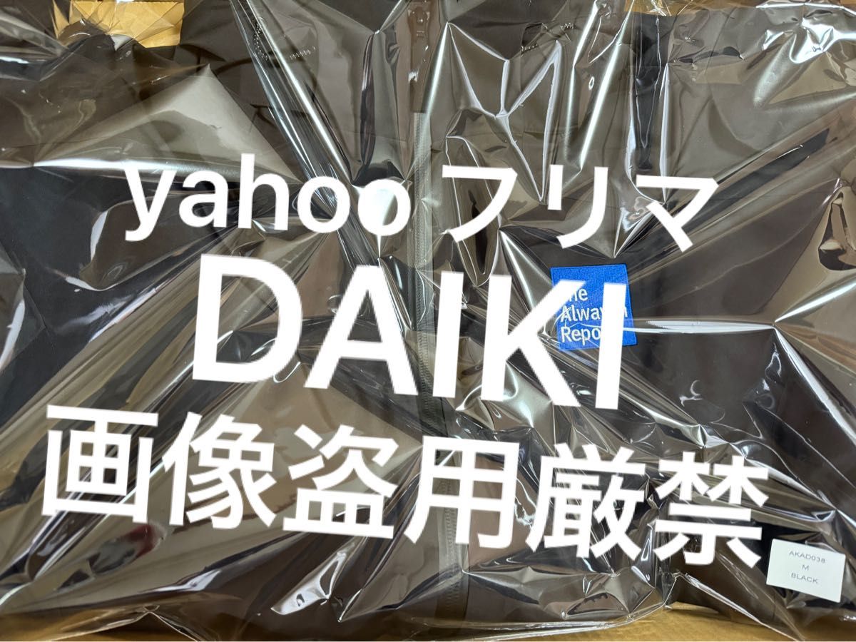 新品】Alwayth all weather proof shell jacket by AKAD - BLACK 新品】Alwayth all weather proof shell jacket by AKAD - BLACK