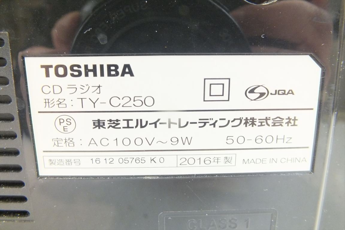☆ TOSHIBA 東芝 TY-C250 CDラジオ 中古 現状品 240207Y4023_画像7