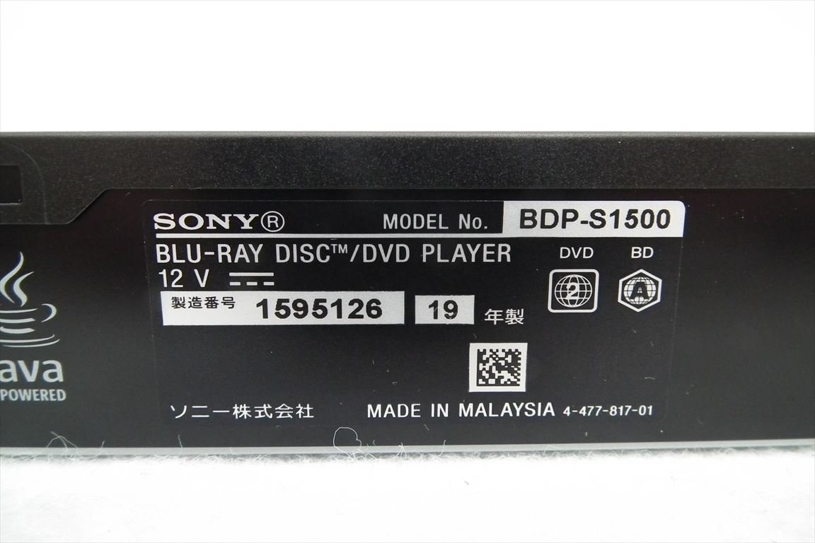 ☆ SONY ソニー BDP-S1500 Blu-ray DVDプレーヤー 中古 240207M4717_画像10