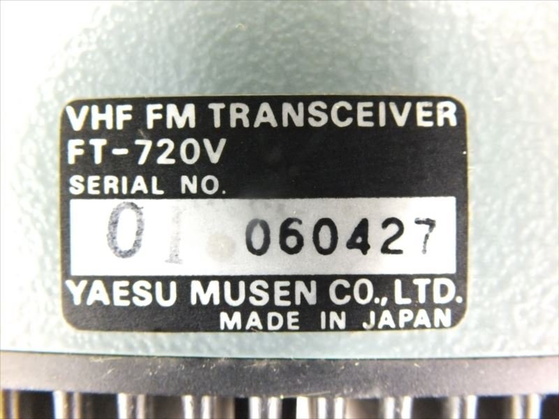 ♪ YAESU ヤエス FT-720 無線機 中古 現状品 240211Y7224の画像8