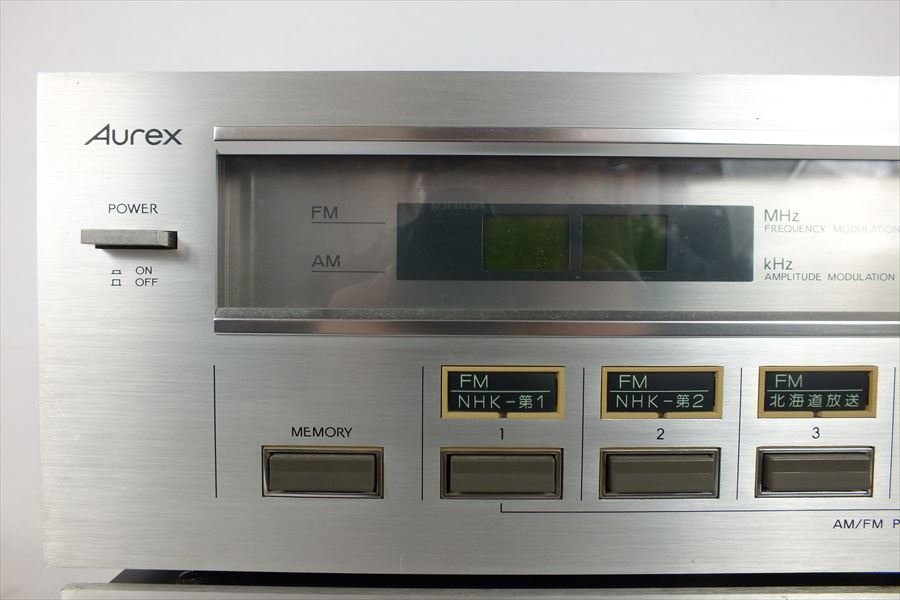 ★ Aurex オーレックス ST-535 SB-535 アンプ・チューナー 中古 現状品 240101Y6255_画像2