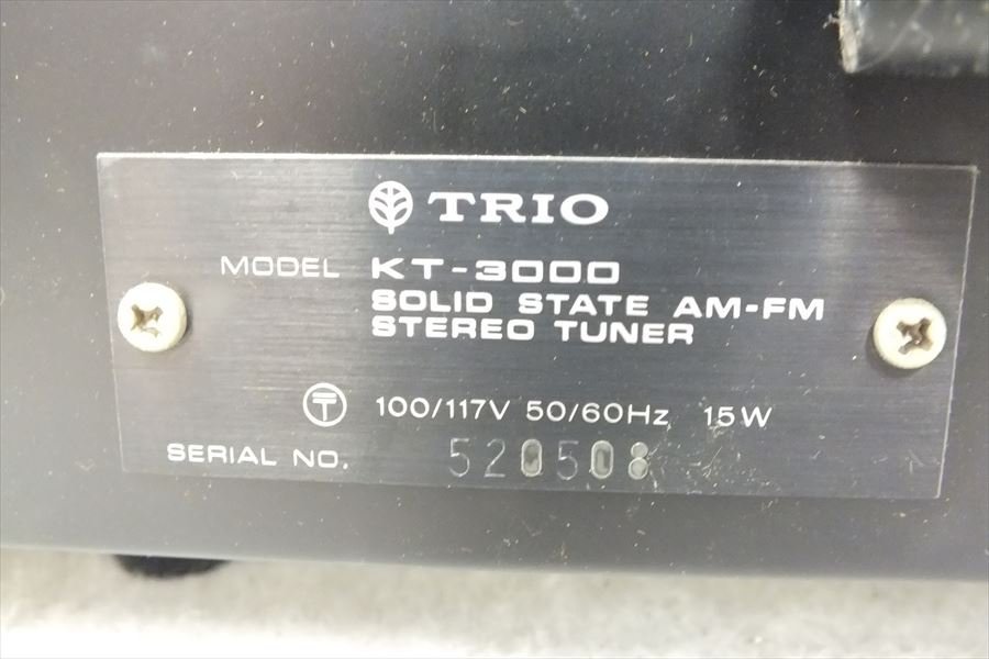 ◆ TRIO トリオ KT-3000 チューナー 中古現状品 240109G3465の画像10