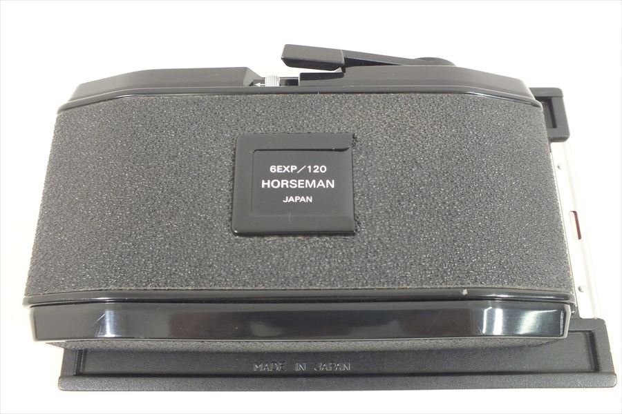 □ HORSEMAN ホースマン 6EXP/120 フィルムホルダー 中古 現状品 240106G6212_画像1