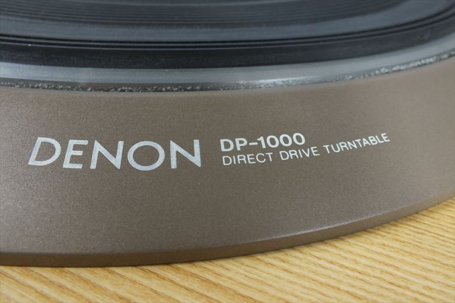 ★ DENON デノン DP-1700 DP-1000 ターンテーブル 中古 現状品 240201Y6079_画像9