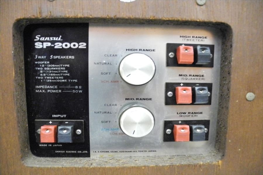 ▼ SANSUI サンスイ SP-2002 スピーカー 音出し確認済 中古 現状品 240205H3223_画像7