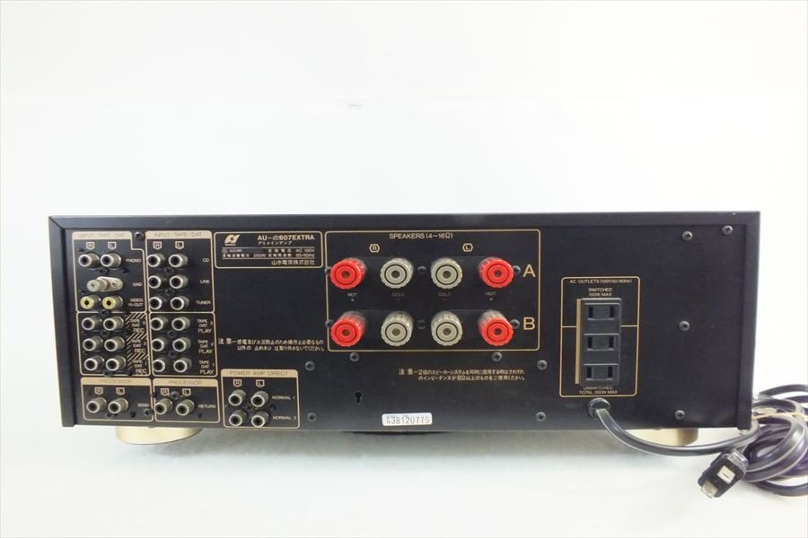 ◆ SANSUI サンスイ AU-α607EXTRA アンプ 取扱説明書有り 中古現状品 240209G3085_画像7