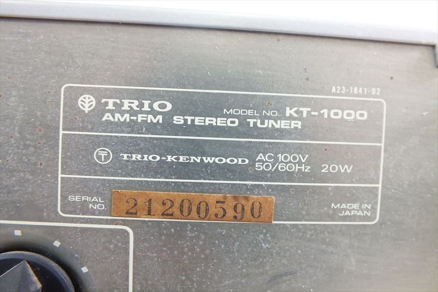 ◆ TRIO トリオ KT-1000 チューナー 中古現状品 240209A1145_画像8